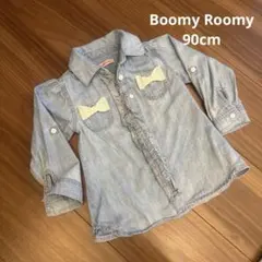 Boomy Roomy デニムシャツ 90cm