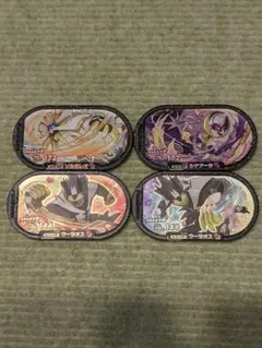 ポケモンメザスタST1弾「ソルガレオ、ルナアーラ、ウーラオス、ウーラオス」