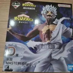 一番くじ　荼毘　フィギュア