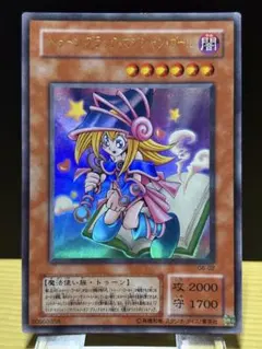 2026年最新】トゥーン ブラックマジシャン ガール g6 02の人気アイテム