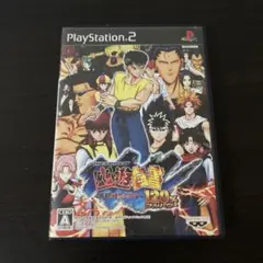 幽遊白書 決戦暗黒武術会 ボードゲーム TOMY - メルカリ