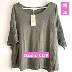 ★新品タグ付き★Studio CLIP★半袖カットソー★Mサイズ★のサムネイル