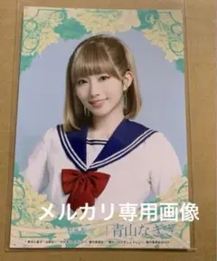 野島聖 青山なぎさ 制服コンプ かげきしょうじょ ランダムブロマイド 