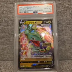 即購入可能】ポケモンカード レックウザV プロモ PSA10 - メルカリ