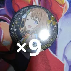 花里みのり　缶バッジ　9個　イオン