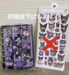 Item thumbnail for item 53f02dfe-be0e-4ea8-bbd0-c2baf75598d8