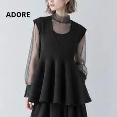 2026年最新】ADORE レディース ベスト・ジレ・ビスチェの人気アイテム