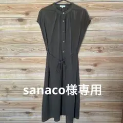 sanaco様専用　マタニティワンピース　カーキ色