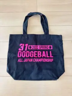 ドッジボール ランチトート バッグ オールジャパン 全国大会 限定品