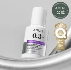 【Anua】アヌア0.3+ レチノール美容液 30mL