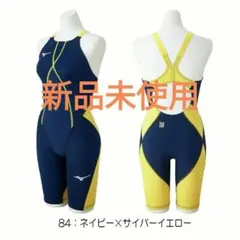 ミズノ　GX•SONIC STREAM　ハイカット　2XL　ネイビー×オリーブ ミズノ GX•SONIC STREAM ハイカット XL ネイビー×オリーブ - メルカリ