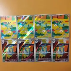 各４枚　ドロンチ　ていさつしれい　ドラメシヤ　AR