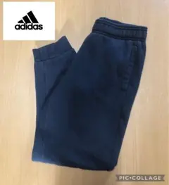 adidas アディダス　裏起毛　スウェットパンツ　ジョガーパンツ　140cm