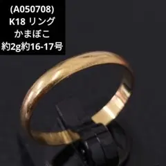 2025年最新】K18 かまぼこの人気アイテム - メルカリ