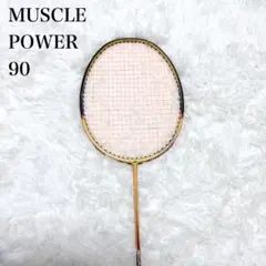 廃盤希少⭐️極美品⭐️YONEX マッスルパワー90 3UG4 廃盤希少⭐️極美品⭐️YONEX マッスルパワー90 3UG4 2025年最新