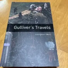 洋書　Gulliver's Travels #英語#多読#中級者#勉強