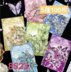 tanacat様 リクエスト 2点 まとめ商品