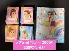 2026年最新】ラブandベリー ファイルの人気アイテム - メルカリ