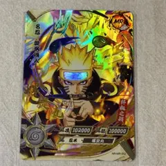 極美品 NARUTO ナルトカード うずまきナルト NR-MR-002 - メルカリ