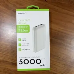 モバイルバッテリーのサムネイル