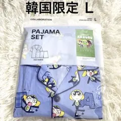 韓国【トリッカルxSPAO】コラボパジャマMサイズ 限定品 - メルカリ