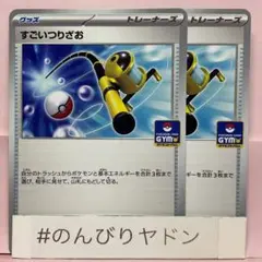 2025年最新】すごいつりざおの人気アイテム - メルカリ