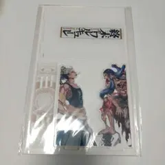 終末のワルキューレ アクリルスタンド 釈迦 VS 零福 アクスタ tsutaya