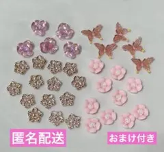 ネイルパーツセット 34個　桜　薔薇　蝶々　デコパーツ