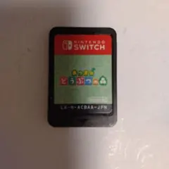 どうぶつの森 Nintendo Switch ソフト