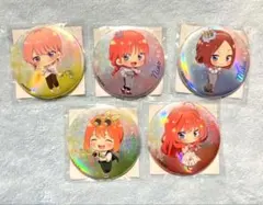 未開封　未使用　オトナBirthdayくじ　五等分の花嫁　缶バッジ　5点セット