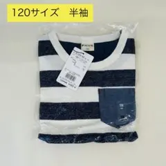 ミキハウス　PICNIC 半袖　Tシャツ　120のサムネイル