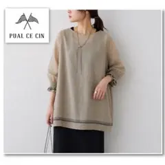 PUAL CE CIN 五分袖 パネルコットンラミー 袖シャーリングブラウス