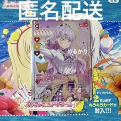 ラブカ マルガレーテ PP - メルカリ
