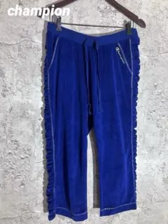 Champion チャンピオン　スウェットパンツ　ベロアパンツ　フリルパンツ