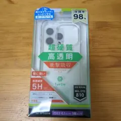 Turtle ハイブリッドクリアケース iPhone15pro用