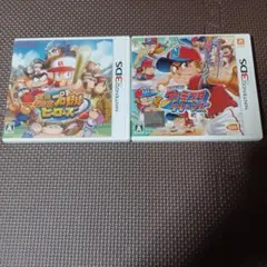 [NINTENDO3DS]野球ゲーム2本セット まとめ売り