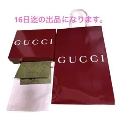 2026年最新】GUCCI 紙袋の人気アイテム - メルカリ