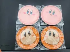 新品　カービィ ファミマ　豆皿　4枚セット