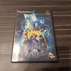 グリムグリモア PlayStation2 初回生産版 サウンドトラックCD同梱版