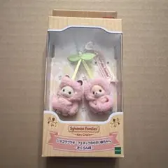 シルバニアファミリー ショコラウサギ・フェネックの小さい赤ちゃん さくらんぼ