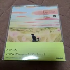 Little Bouquet/Pastoral