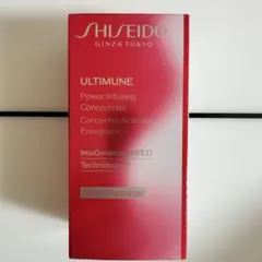 アルティミューンパワライジングコンセントレートIII 50mlレフィル