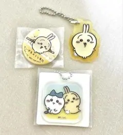 ちいかわ ☆アクリルチャーム&缶バッジ☆ セット