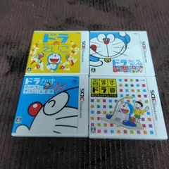 ドラえもん 3DS ゲームソフト 4本セット
