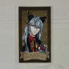 悪魔執事と黒い猫 あくねこ シロ イラストカード ナンジャタウン 購入