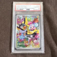 2026年最新】ナンジャモのカイデン psa10の人気アイテム - メルカリ
