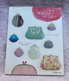 Item thumbnail for item a44a83fd-8c8e-48c5-9d27-2e3093f4f154