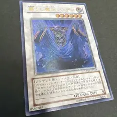 2026年最新】蘇りし魔王 ハ・デスの人気アイテム - メルカリ