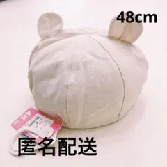 Polo ベビー帽子 クマ耳デザイン 48cm