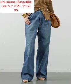 【完売】Deuxieme Classe ★ RE/DONE ルーズデニム 23 2026年最新】Deuxieme Classe レディース デニム・ジーンズの人気